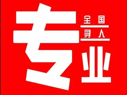 远安侦探调查如何找到可靠的调查公司